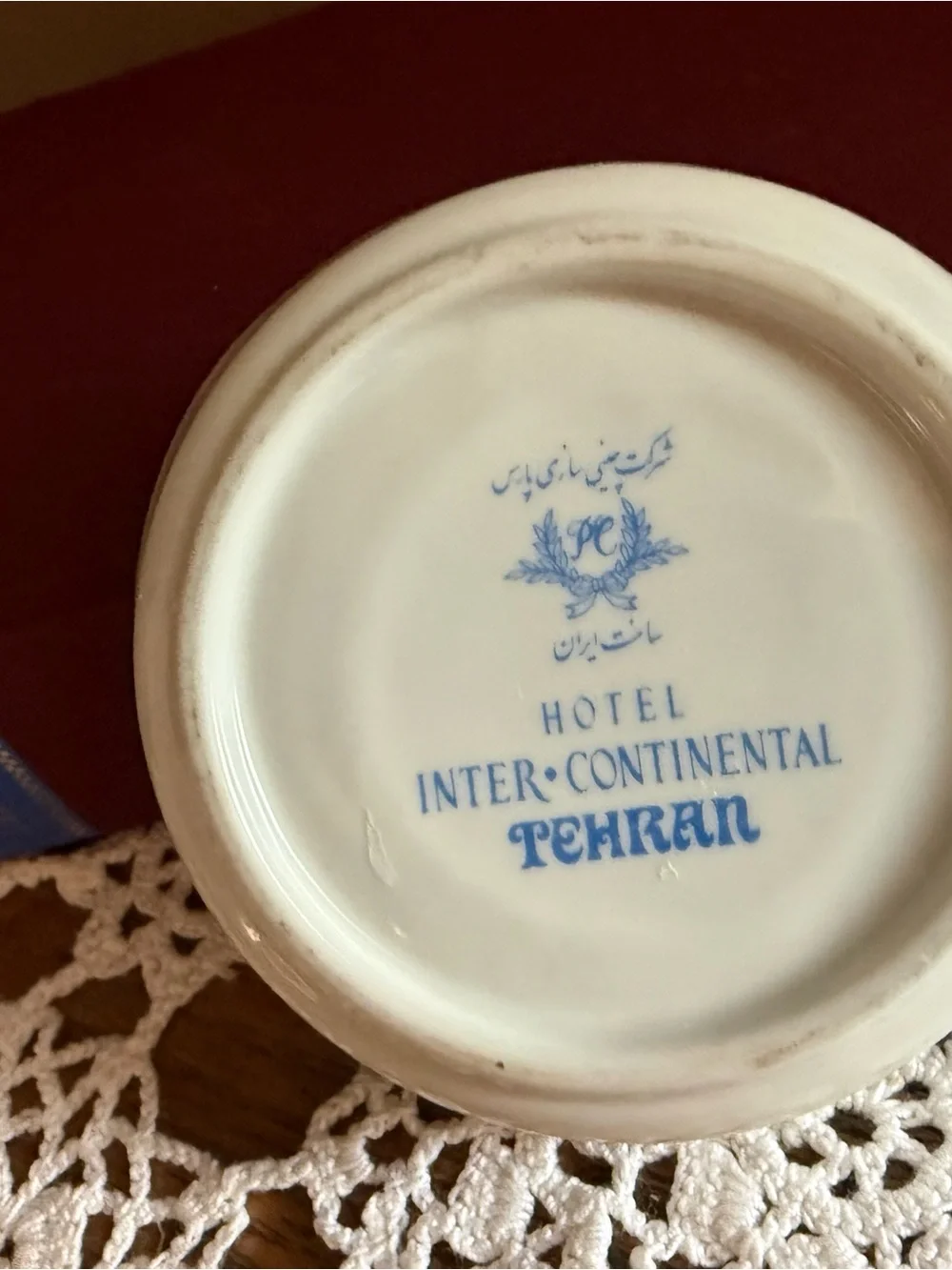 Hotel InterContinental Tehran vintage ashtray